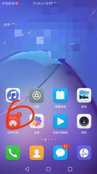 华为7s怎么连不上电脑(华为nova 7s无法连接电脑的解决指南)