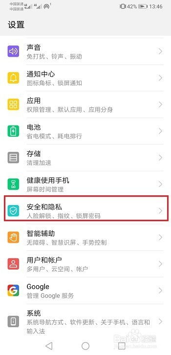 华为市场电脑怎么装微信(华为市场电脑如何安装微信,详细步骤与操作指南) 华为市场电脑怎么装微信(华为市场电脑如何安装微信,详细步骤与操作指南)