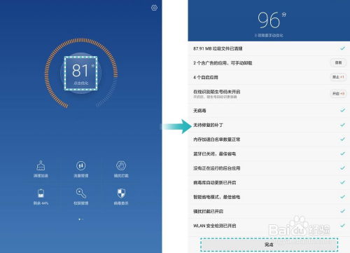 华为电脑里怎么拍照片(华为电脑拍照功能详解,轻松掌握如何拍摄高质量照片) 华为电脑里怎么拍照片(华为电脑拍照功能详解,轻松掌握如何拍摄高质量照片)