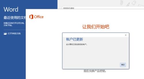 华为电脑激活代码怎么看(华为电脑激活代码详解,如何查看与解读) 华为电脑激活代码怎么看(华为电脑激活代码详解,如何查看与解读)
