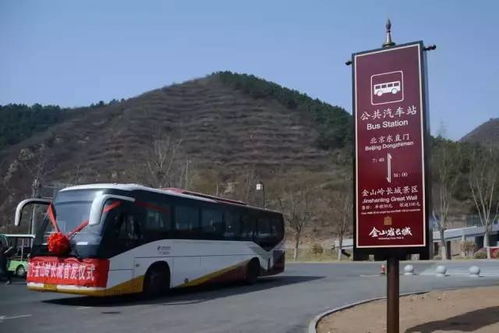 承德市到滦平汽车多少钱(承德市到滦平汽车票价详解,费用、时间与路线) 承德市到滦平汽车多少钱(承德市到滦平汽车票价详解,费用、时间与路线)