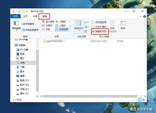 华为电脑怎么删c盘文件(华为电脑如何删除C盘文件,操作指南与注意事项) 华为电脑怎么删c盘文件(华为电脑如何删除C盘文件,操作指南与注意事项)