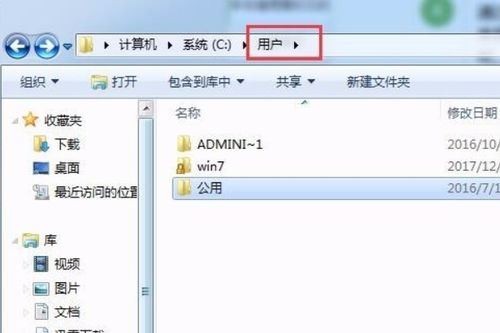 华为电脑怎么删c盘文件(华为电脑如何删除C盘文件,操作指南与注意事项) 华为电脑怎么删c盘文件(华为电脑如何删除C盘文件,操作指南与注意事项)