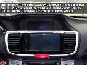 汽车多媒体多少钱一个(汽车多媒体价格解析,究竟多少钱一个? 汽车多媒体多少钱一个(汽车多媒体价格解析,究竟多少钱一个?