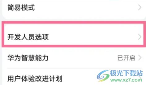 华为电脑怎么设置多个微信(华为电脑设置多个微信账号的步骤详解) 华为电脑怎么设置多个微信(华为电脑设置多个微信账号的步骤详解)