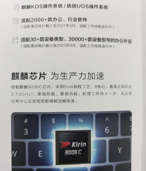华为电脑改变盘符怎么改(华为电脑改变盘符的步骤详解) 华为电脑改变盘符怎么改(华为电脑改变盘符的步骤详解)