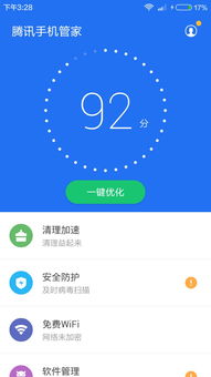 华为存储怎么转到电脑桌面(华为存储如何轻松转移到电脑桌面—详细操作指南) 华为存储怎么转到电脑桌面(华为存储如何轻松转移到电脑桌面—详细操作指南)