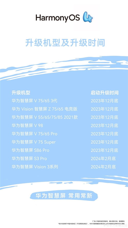 华为智慧试卷怎么下载到电脑(华为智慧试卷下载指南,轻松掌握下载到电脑的方法) 华为智慧试卷怎么下载到电脑(华为智慧试卷下载指南,轻松掌握下载到电脑的方法)