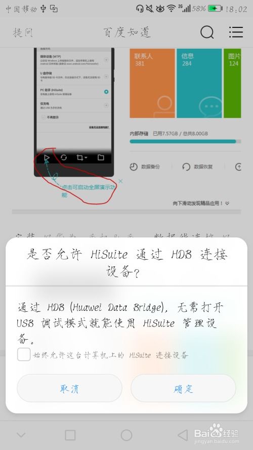 华为电脑怎么做函数图表(华为电脑制作函数图表的方法与步骤详解)