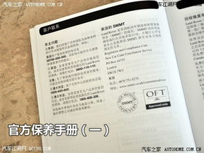 汽车二级保养需要多少钱(汽车二级保养需要多少钱?全面解析费用构成与影响因素) 汽车二级保养需要多少钱(汽车二级保养需要多少钱?全面解析费用构成与影响因素)