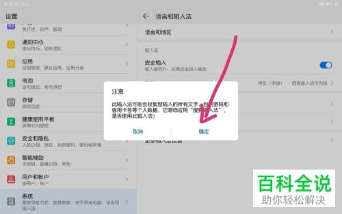 华为平板电脑怎么改作文(华为平板电脑在作文创作与修改中的实用指南) 华为平板电脑怎么改作文(华为平板电脑在作文创作与修改中的实用指南)