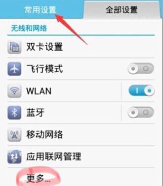 华为电脑怎么样锁屏(华为电脑锁屏设置详解,体验与操作指南) 华为电脑怎么样锁屏(华为电脑锁屏设置详解,体验与操作指南)