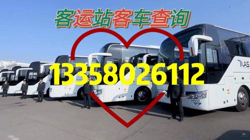 兴文至大坝汽车票多少钱(兴文至大坝汽车票价查询) 兴文至大坝汽车票多少钱(兴文至大坝汽车票价查询)