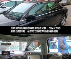 汽车窗户膜多少钱能贴上(汽车窗户膜的价格与选择,深入了解汽车贴膜成本与效益) 汽车窗户膜多少钱能贴上(汽车窗户膜的价格与选择,深入了解汽车贴膜成本与效益)