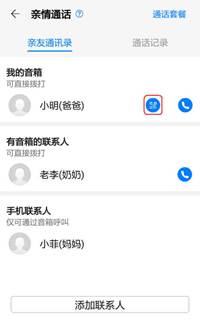 华为AI音响怎么和电脑连接(华为AI音响与电脑的连接指南) 华为AI音响怎么和电脑连接(华为AI音响与电脑的连接指南)