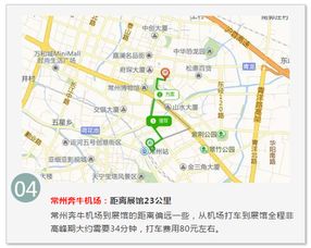 常州汽车站到黄山多少钱(常州汽车站到黄山的交通费用详解) 常州汽车站到黄山多少钱(常州汽车站到黄山的交通费用详解)