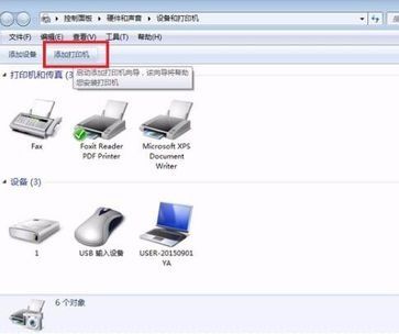 华为电脑怎么搜打印机(华为电脑如何搜索并连接打印机) 华为电脑怎么搜打印机(华为电脑如何搜索并连接打印机)