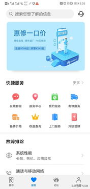 华为电脑不打印怎么回事(华为电脑不打印问题及解决方案)