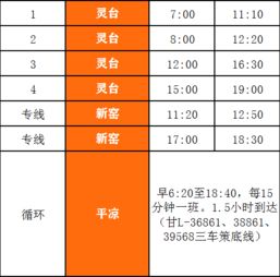 淮阳到深圳汽车站多少钱(淮阳至深圳汽车站票价详解,出行成本与费用分析) 淮阳到深圳汽车站多少钱(淮阳至深圳汽车站票价详解,出行成本与费用分析)