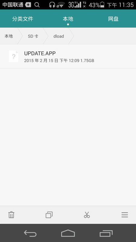 华为电脑文件夹怎么找(华为电脑文件夹的查找方法与技巧) 华为电脑文件夹怎么找(华为电脑文件夹的查找方法与技巧)