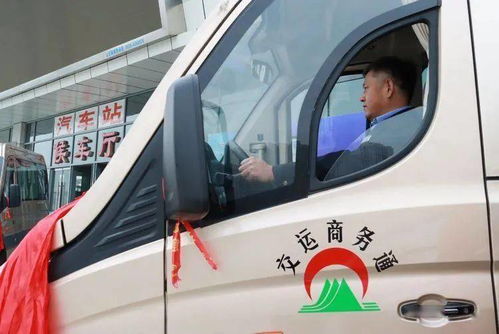 泰山到新泰汽车票多少钱(泰山到新泰汽车票价详解,费用、路线与旅行建议) 泰山到新泰汽车票多少钱(泰山到新泰汽车票价详解,费用、路线与旅行建议)