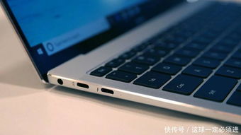 华为xpro电脑显卡怎么样(华为MateBook X Pro笔记本电脑显卡性能解析) 华为xpro电脑显卡怎么样(华为MateBook X Pro笔记本电脑显卡性能解析)