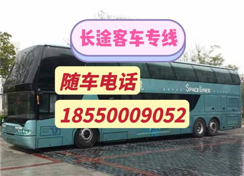 郸城汽车票去商丘多少钱(关于郸城到商丘汽车票的价格解析) 郸城汽车票去商丘多少钱(关于郸城到商丘汽车票的价格解析)