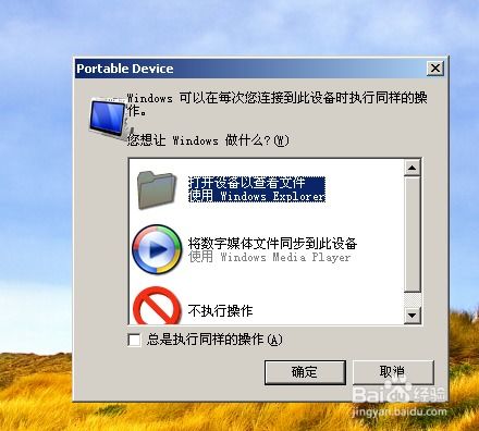 华为连接电脑怎么找不到(华为连接电脑无法找到的问题解析) 华为连接电脑怎么找不到(华为连接电脑无法找到的问题解析)