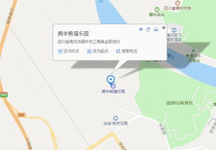 阆中到峨嵋山汽车票多少(阆中到峨嵋山汽车票价详解,价格、路线与旅行攻略) 阆中到峨嵋山汽车票多少(阆中到峨嵋山汽车票价详解,价格、路线与旅行攻略)