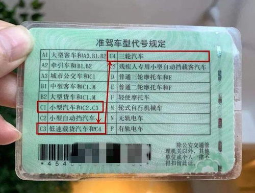 考c1汽车驾校学费多少(考C1汽车驾校学费多少?全面解析费用构成与影响因素) 考c1汽车驾校学费多少(考C1汽车驾校学费多少?全面解析费用构成与影响因素)