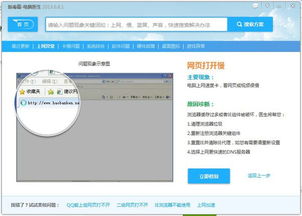 医生课件华为电脑怎么做(华为电脑在医生课件制作中的应用与操作指南) 医生课件华为电脑怎么做(华为电脑在医生课件制作中的应用与操作指南)