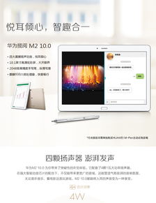华为电脑音乐休屏怎么关(华为电脑音乐休屏功能关闭指南) 华为电脑音乐休屏怎么关(华为电脑音乐休屏功能关闭指南)