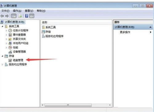 华为电脑怎么改成c盘(华为电脑如何更改磁盘分区并调整C盘大小) 华为电脑怎么改成c盘(华为电脑如何更改磁盘分区并调整C盘大小)