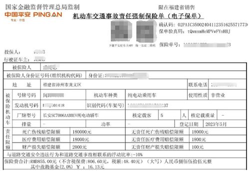 汽车报保险费用是多少(汽车报保险费用是多少?全面解析汽车保险费用构成因素) 汽车报保险费用是多少(汽车报保险费用是多少?全面解析汽车保险费用构成因素)