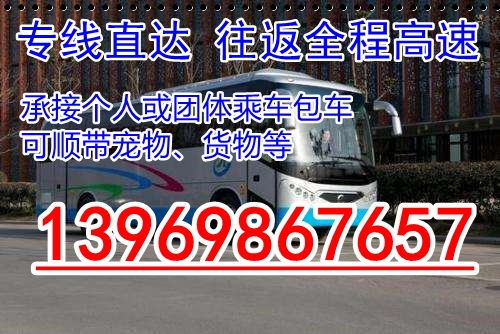 包头到枣庄汽车票多少钱(包头到枣庄汽车票价查询,费用、时间与路线详解) 包头到枣庄汽车票多少钱(包头到枣庄汽车票价查询,费用、时间与路线详解)