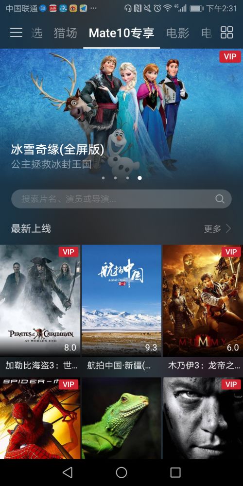 电脑怎么开华为飞享会员(华为飞享会员开通指南,如何轻松开启电脑端的会员之旅) 电脑怎么开华为飞享会员(华为飞享会员开通指南,如何轻松开启电脑端的会员之旅)