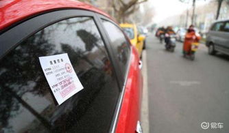 汽车违停一次处罚多少车(汽车违停一次处罚多少车,城市管理与交通规则的深度解析) 汽车违停一次处罚多少车(汽车违停一次处罚多少车,城市管理与交通规则的深度解析)