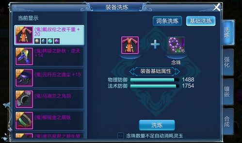华为版倩女怎么用电脑玩(华为版倩女幽魂电脑玩法指南) 华为版倩女怎么用电脑玩(华为版倩女幽魂电脑玩法指南)
