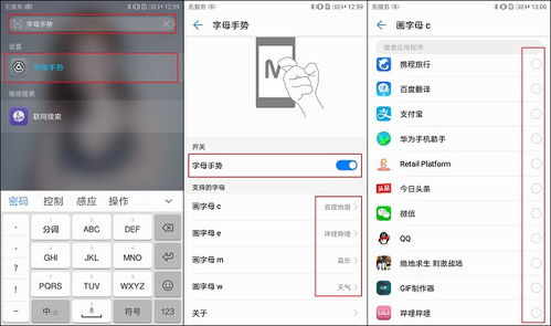 华为电脑快捷方式怎么用(华为电脑快捷方式的使用指南) 华为电脑快捷方式怎么用(华为电脑快捷方式的使用指南)