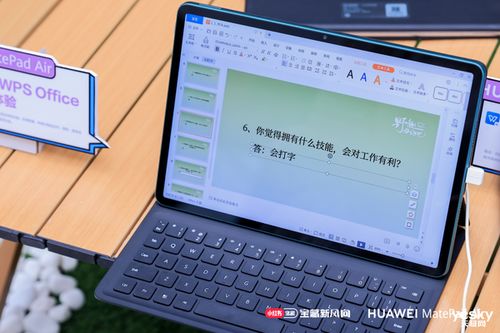 江苏华为办公电脑怎么样(江苏华为办公电脑,卓越之选,助力高效办公) 江苏华为办公电脑怎么样(江苏华为办公电脑,卓越之选,助力高效办公)