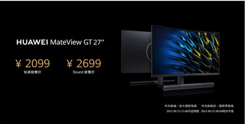 华为电脑无网游戏怎么玩(华为电脑无网游戏攻略,探索无网络环境下的游戏乐趣) 华为电脑无网游戏怎么玩(华为电脑无网游戏攻略,探索无网络环境下的游戏乐趣)