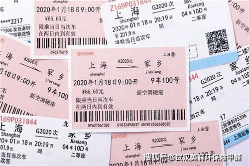 康定到昭通汽车票多少钱(康定到昭通汽车票价详解,旅途费用全攻略) 康定到昭通汽车票多少钱(康定到昭通汽车票价详解,旅途费用全攻略)