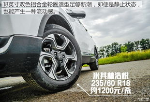 汽车后备箱的轮圈多少钱(汽车后备箱轮圈价格解析) 汽车后备箱的轮圈多少钱(汽车后备箱轮圈价格解析)