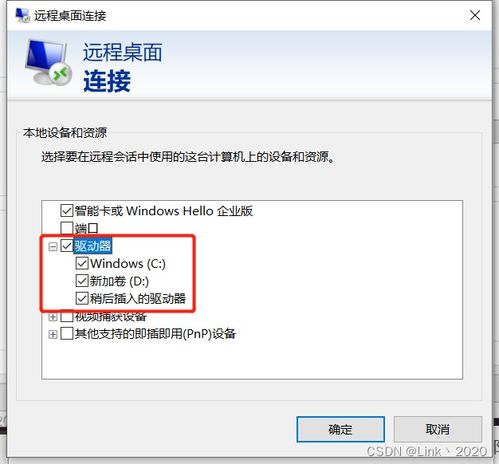电脑显示ip错误怎么解决华为(解决华为电脑显示IP错误的方法) 电脑显示ip错误怎么解决华为(解决华为电脑显示IP错误的方法)