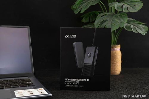 华为电脑怎么插入麦克风(华为电脑麦克风插入指南) 华为电脑怎么插入麦克风(华为电脑麦克风插入指南)