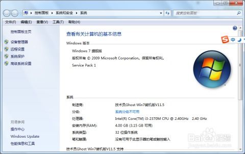 华为电脑用户名怎么查(华为电脑用户名查看方法详解) 华为电脑用户名怎么查(华为电脑用户名查看方法详解)