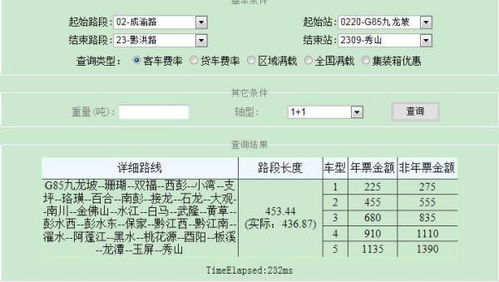 定南到南昌汽车票多少钱(定南到南昌汽车票价查询,费用与行程详解) 定南到南昌汽车票多少钱(定南到南昌汽车票价查询,费用与行程详解)