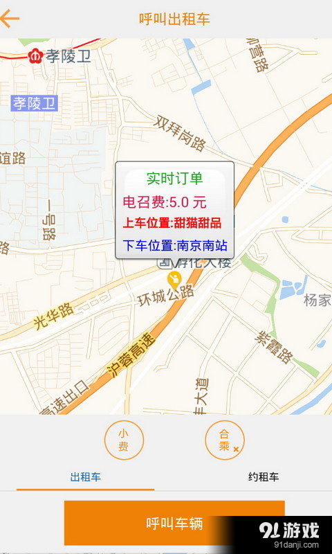 唐河新汽车站手机号多少(唐河新汽车站手机号查询及相关服务介绍) 唐河新汽车站手机号多少(唐河新汽车站手机号查询及相关服务介绍)