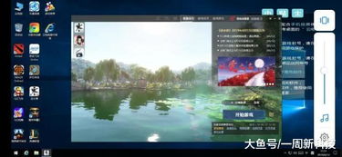 华为梦幻电脑怎么玩端游(华为梦幻电脑玩转端游,沉浸式游戏体验的秘诀) 华为梦幻电脑怎么玩端游(华为梦幻电脑玩转端游,沉浸式游戏体验的秘诀)