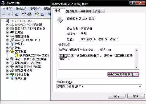 华为电脑质保日期怎么看(华为电脑质保日期详解,如何查看与理解) 华为电脑质保日期怎么看(华为电脑质保日期详解,如何查看与理解)